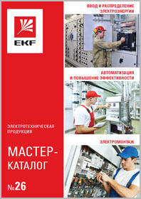 ekf каталог
